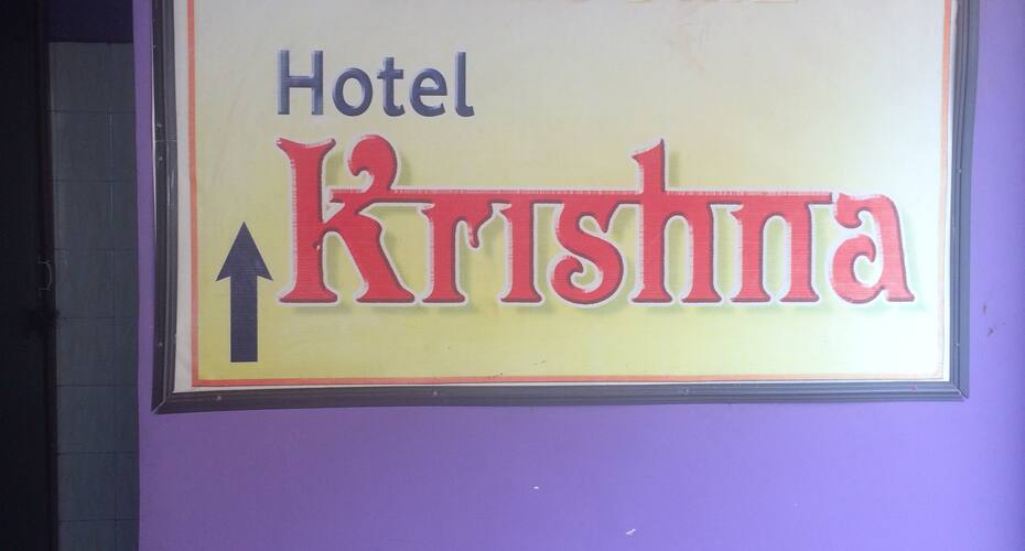 Hotel Krishna, Bhubaneswar 4